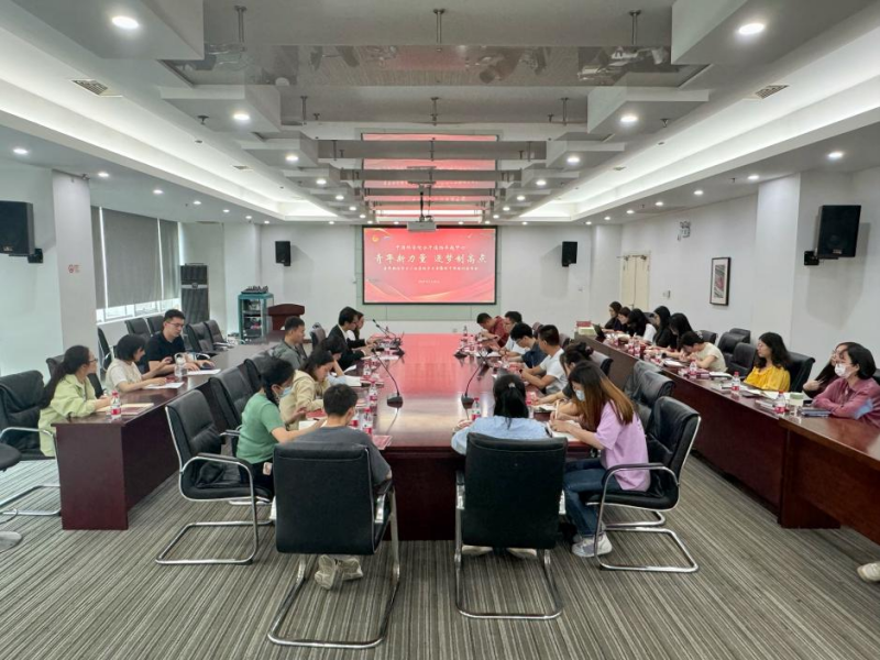 分子植物卓越中心举办“青年新力量 逐梦制高点”青年理论学习小组集体学习会暨团干部培训读书会