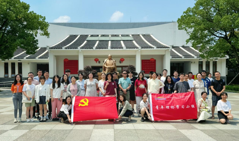 分子植物卓越中心赴陈云纪念馆开展“深化党纪学习教育”行走党课