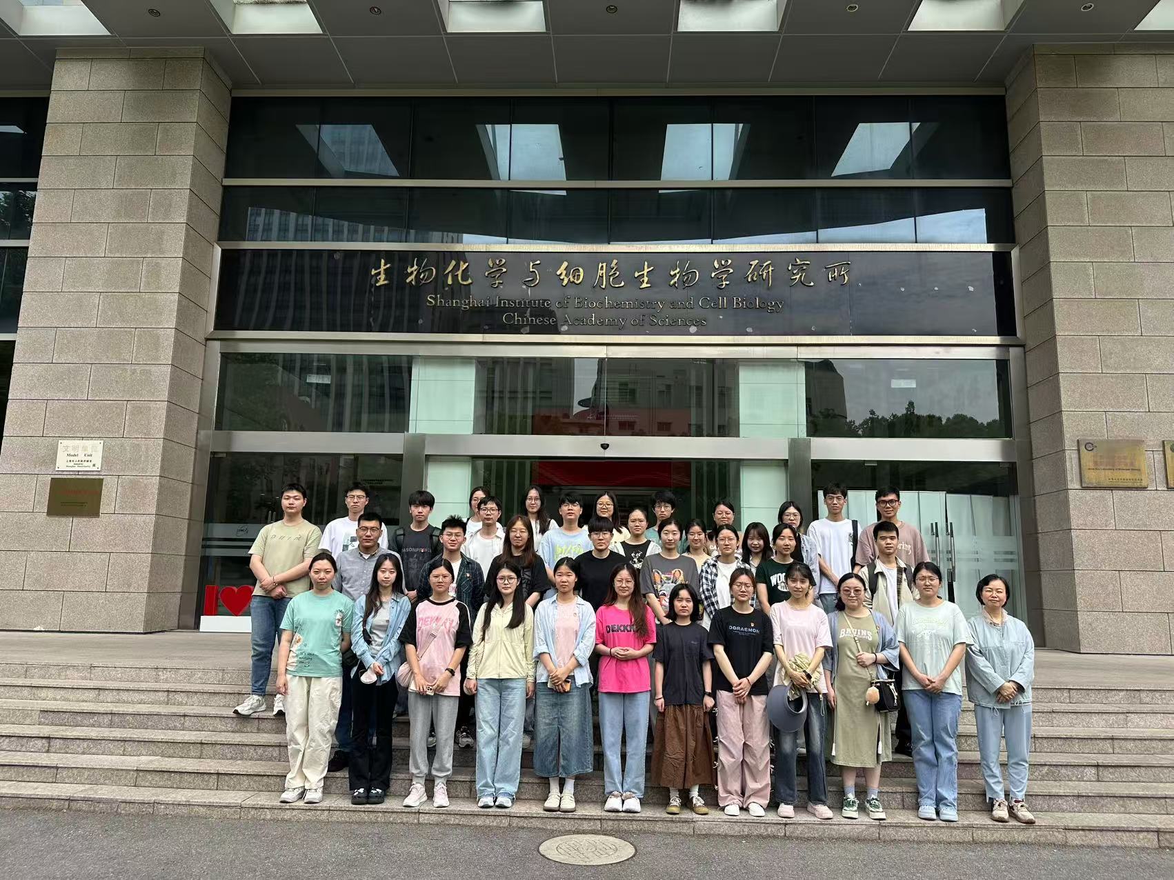 2024级硕博连读生党支部赴分子细胞卓越中心开展主题党日活动