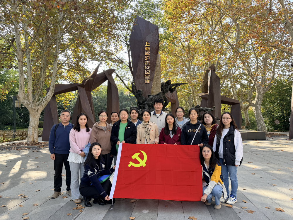 融汇·砺心·致远——分子植物卓越中心基因中心党支部与上海师范大学生科院党支部联合开展共建交流活动