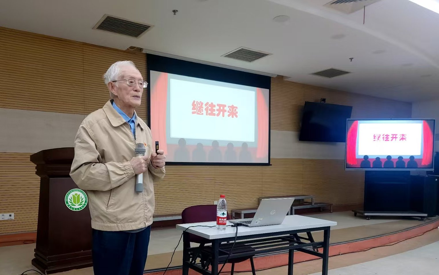 2025级硕博连读生党支部与植生昆虫离休退局党支部联合开展“初心接力 时光对话”主题党日活动