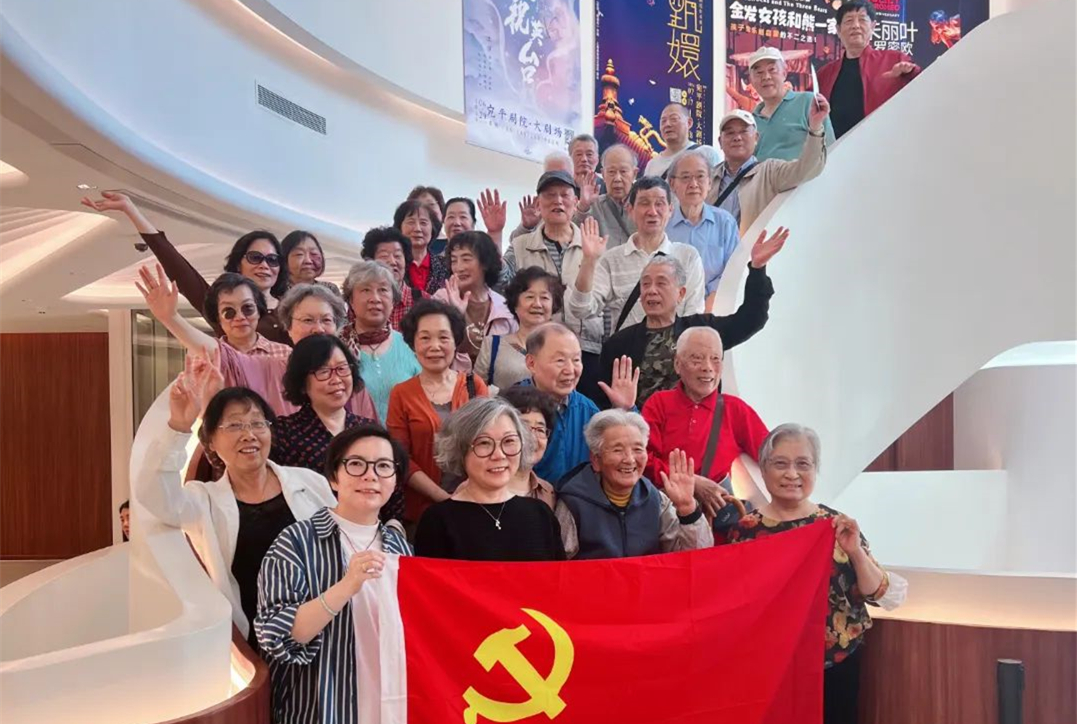 中国科学院分子植物科学卓越创新中心离退休党支部开展红色话剧党课活动
